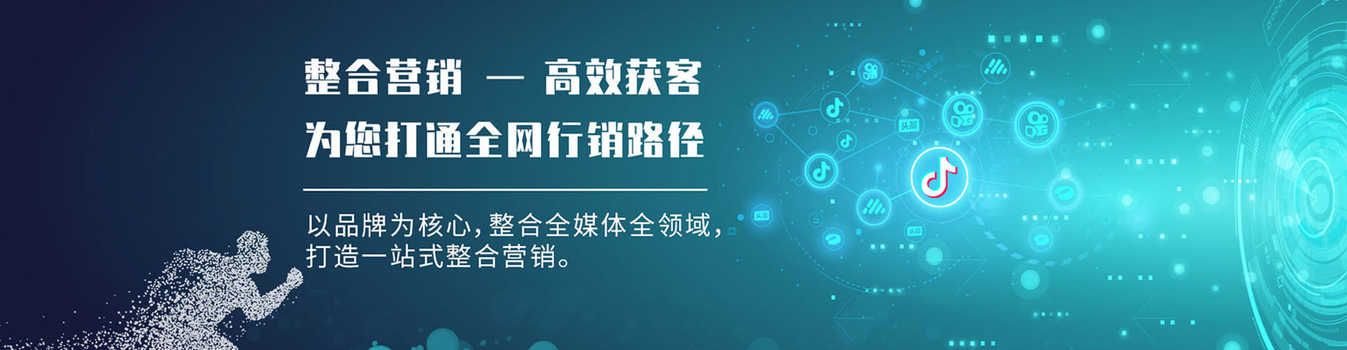 泸水sem竞价